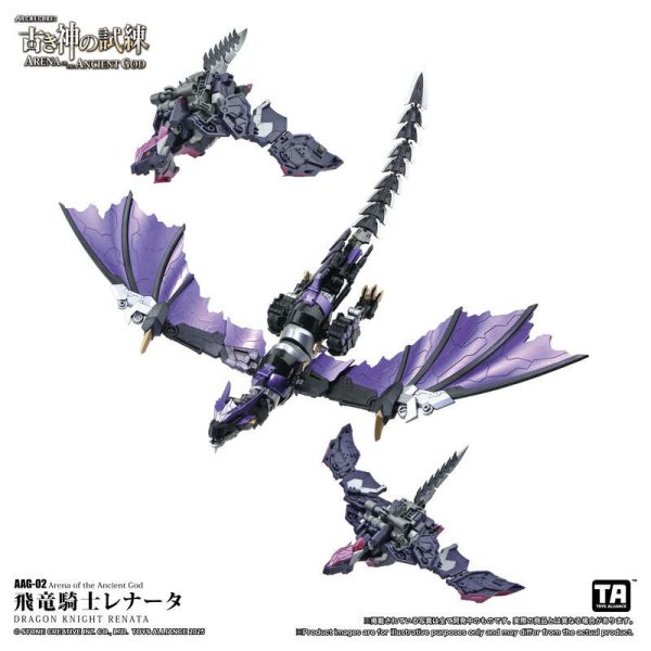 玩具聯合國 預購免訂金 古神試煉 AAG-02 飛龍騎士 蕾娜塔 ARENA OF THE ANCIENT GOD 