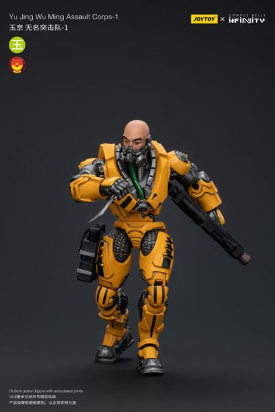 玩具聯合國★ 預購免訂金 暗源 joytoy 無限戰爭 玉京 無名突擊隊-1 -2 infinity 3.75 1/18 