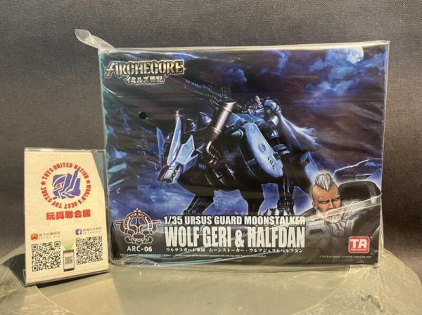 玩具聯合國 現貨 ARCHECORE 幻古戰記 ARC-06 灰熊守衛軍團 月影巡獵者 白狼基利 & 哈夫丹 