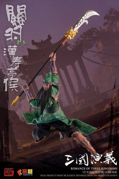 玩具聯合國 預購免訂金 玩朝玩具 1/12 三國演義 關羽 可動穿衣人偶 
