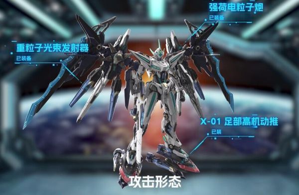 玩具聯合國 預購免訂金 摩動核 赤熱五星 MNP-CR01 玉衡星6號 頭領進階型 幻賜 組裝模型 