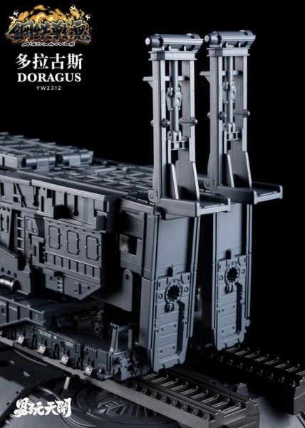 玩具聯合國★ 預購免訂金 易玩天開 多拉古斯 YW2312 DORAGUS 變形列車炮 超合金艦神 