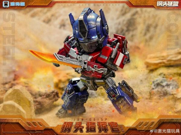 玩具聯合國 現貨 激光貓 JGM-Q01SP 鋼頭指揮官 激戰版 大頭Q版 外傳 柯博文 
