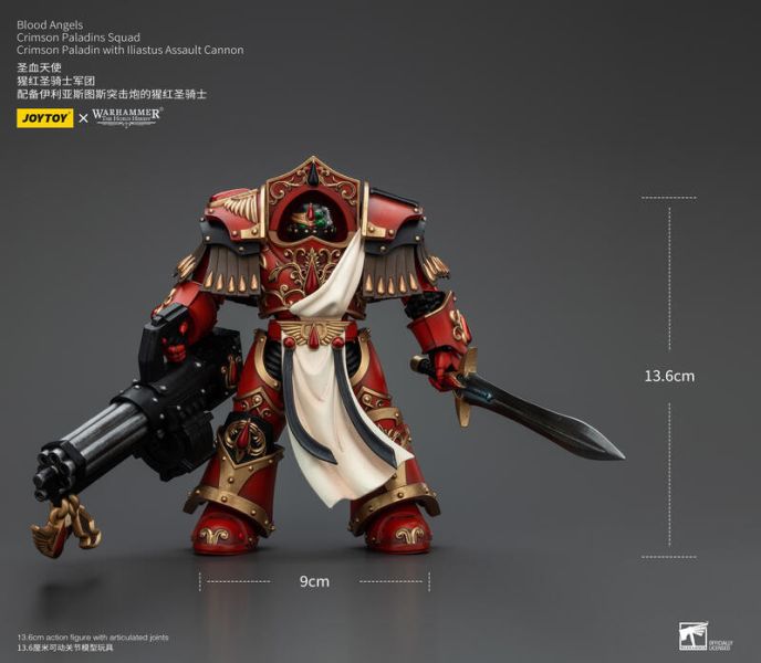 玩具聯合國★ 預購免訂金 Joytoy 暗源 聖血天使 配備伊利亞斯圖斯突擊炮的猩紅聖騎士 30k 荷魯斯之亂 