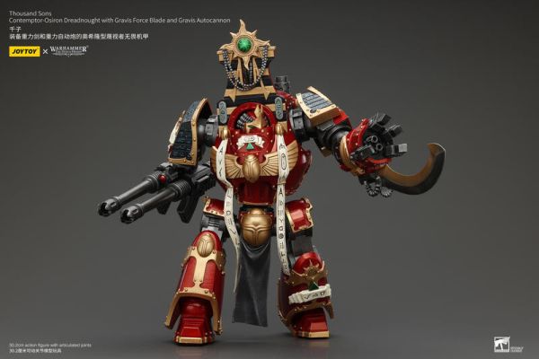 玩具聯合國★ 預購免訂金 joytoy 暗源 千子 裝備重力劍 和 重力自動炮 奧希隆型 蔑視者 無畏機甲 無畏 戰鎚 