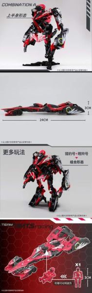 玩具聯合國★ 現貨 52toys MEGABOX 萬能匣 IB-05 CHEETAH 全能小隊獵豹號 