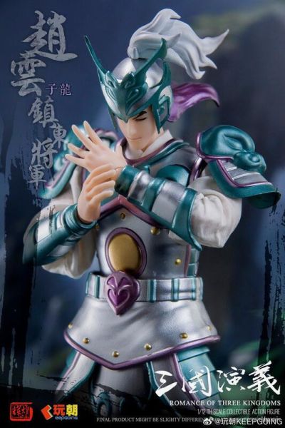 玩具聯合國 預購免訂金 玩朝玩具 三國演義 第5彈 鎮東將軍 趙雲 趙子龍 1/12 可動人偶 