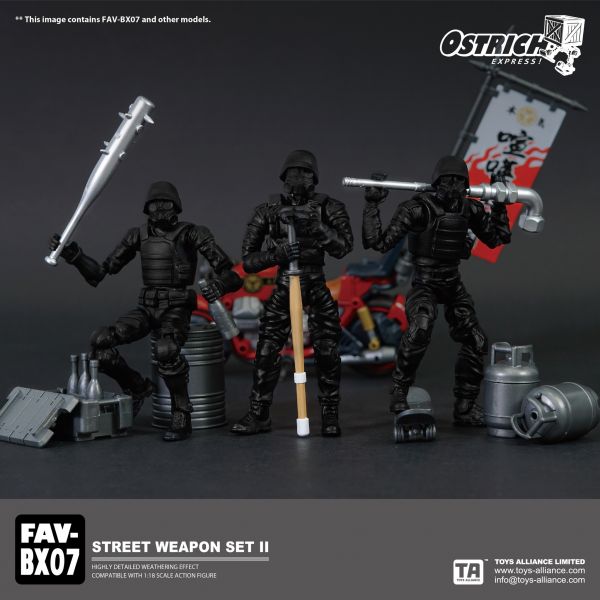 玩具聯合國★ 預購免訂金 TA FAV-BX07 STREET WEAPON set II 街頭武器II 