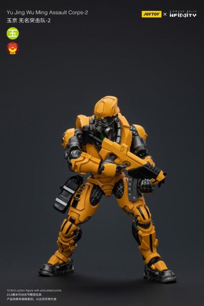 玩具聯合國★ 預購免訂金 暗源 joytoy 無限戰爭 玉京 無名突擊隊-1 -2 infinity 3.75 1/18 