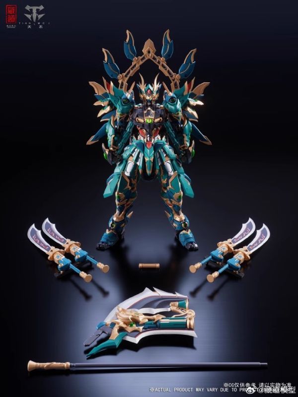 玩具聯合國★ 預購免訂金 藏道模型 1/100 四神獸 CD-01U 青龍 武鬥版！ 戰國 合金 完成品 