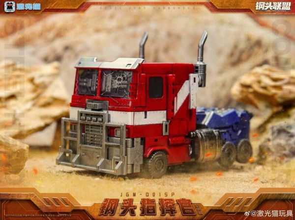 玩具聯合國 現貨 激光貓 JGM-Q01SP 鋼頭指揮官 激戰版 大頭Q版 外傳 柯博文 