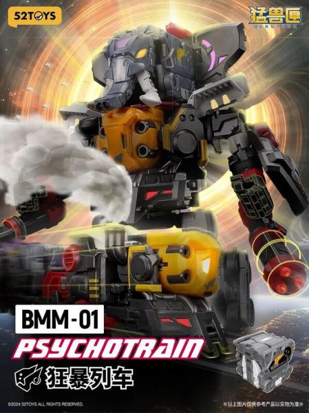 玩具聯合國★ 現貨 52toys MECHABEAST BMM-01 PSYCHOTRAIN 超獸機狂暴列車 