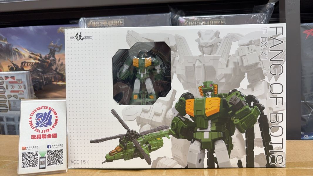 玩具聯合國 補貨 IronFactory 鐵工廠 IF EX-71 蓋世群魔 毒蛇 煞星 組合 