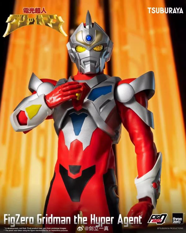 玩具聯合國★ 預購免訂金 3A Threezero FigZero 電光超人 古立特 古利特 可動完成品 