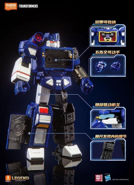 玩具聯合國 預購免訂金 布魯可 積木人 變形金剛 傳奇版 G1 音波 聲波 SOUNDWAVE 