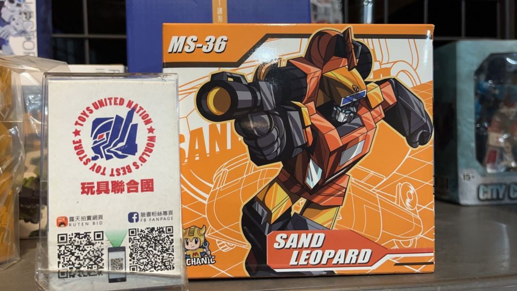 玩具聯合國★ 現貨 吳醫生 口袋比例 MS-36 三變 沙暴 