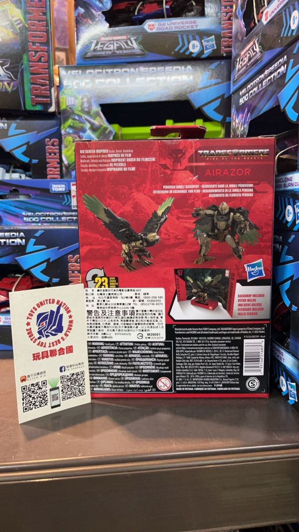 玩具聯合國★ 現貨 變形金剛 萬獸崛起 D級 SS-97 神鷹 