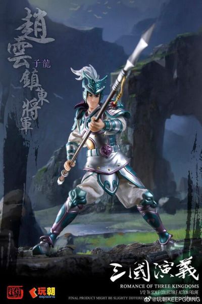 玩具聯合國 預購免訂金 玩朝玩具 三國演義 第5彈 鎮東將軍 趙雲 趙子龍 1/12 可動人偶 
