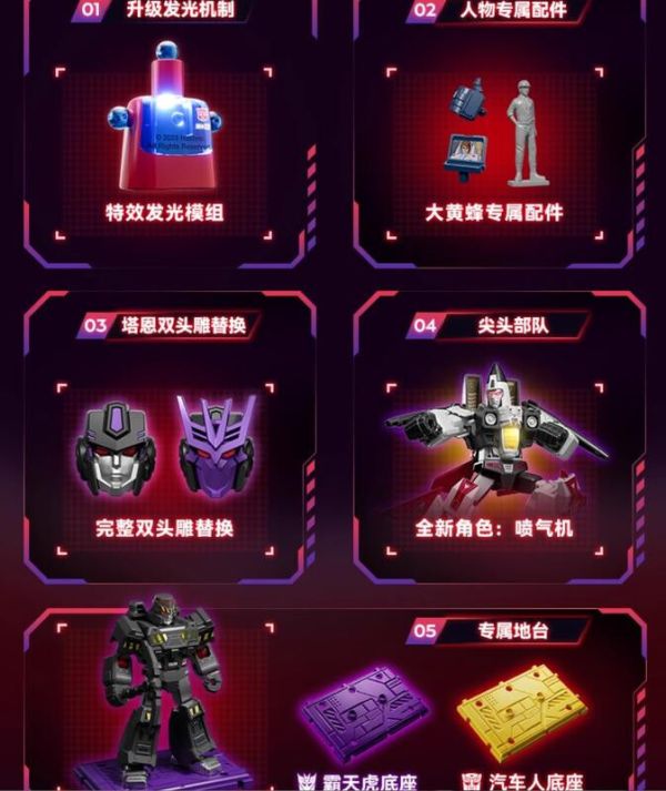 玩具聯合國 預購免訂金 布魯可 組裝模型 變形金剛 閃耀版 第3彈 閃耀群輝 盲盒套組 (6入) 