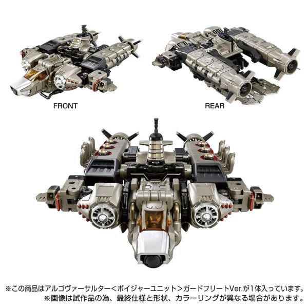 玩具聯合國★ 現貨 戴亞克隆 DIACLONE 戰術行者 TM-18 白色 潛水型 萬能突襲者 航海裝備 
