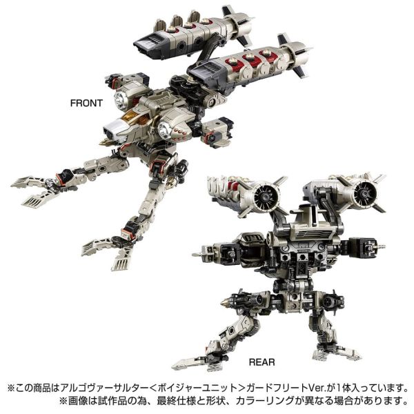 玩具聯合國★ 現貨 戴亞克隆 DIACLONE 戰術行者 TM-18 白色 潛水型 萬能突襲者 航海裝備 