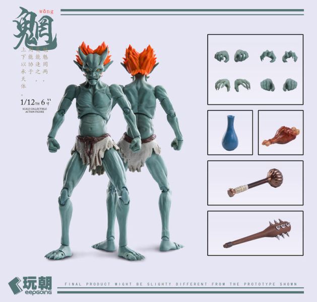 玩具聯合國★ 預購免訂金 玩朝玩具 1/12 山海神話 魑魅魍魎 可動完成品 