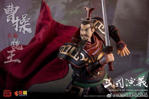玩具聯合國 預購免訂金 玩朝玩具 1/12 三國演義 武平侯 曹孟德 曹操 