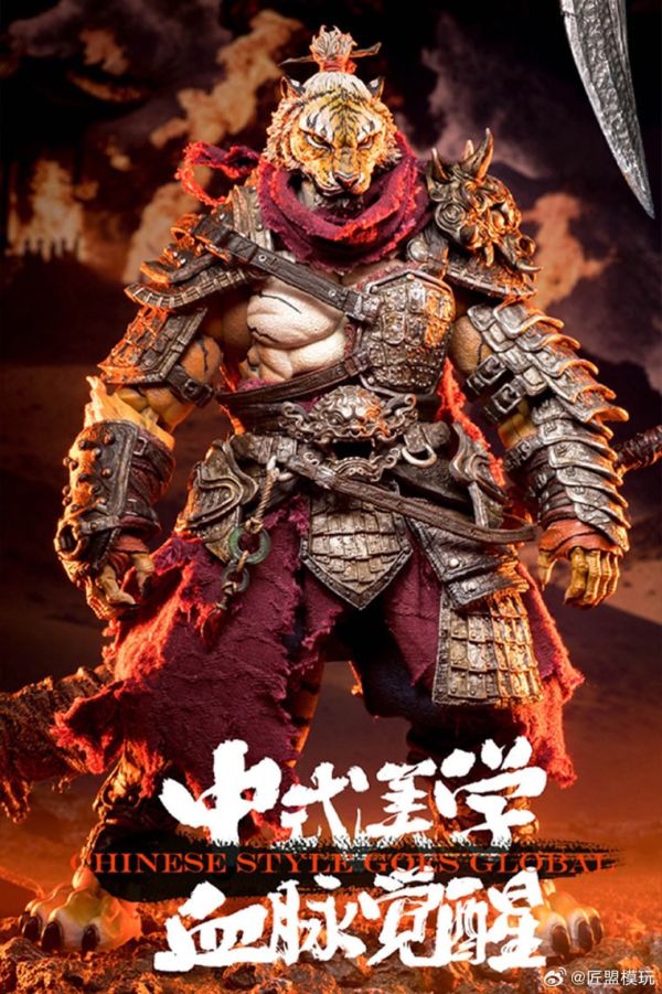 玩具聯合國★ 預購免訂金 匠盟 1/12 MU-FP007 福瑞星球 老翁 出山版 老虎 虎人 可動人偶 