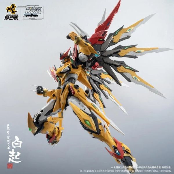 摩動核 Motor Nuclear MNP-XH01 白起 プラモデル - 77figure.com