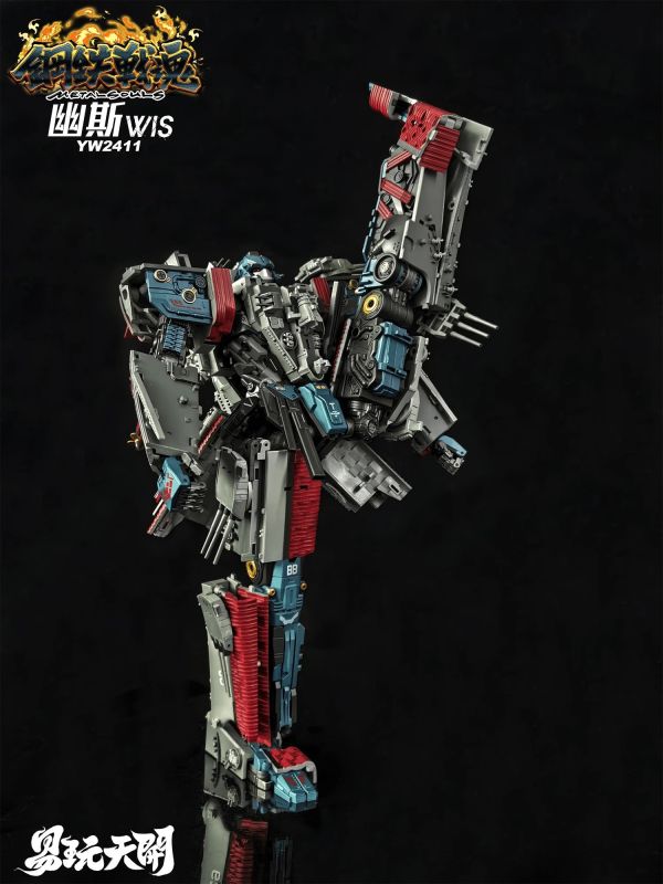 玩具聯合國★ 預購免訂金 易玩天開 YW2411 鋼鐵戰魂 幽斯 WIS 可動完成品 