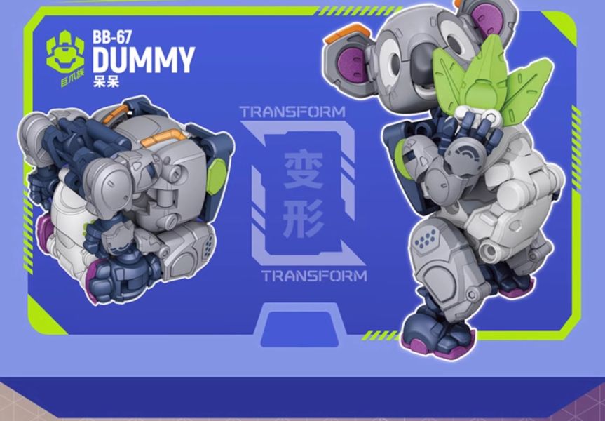 玩具聯合國★ 即將到貨 52toys BeastBox 猛獸匣 BB-67 DUMMY 呆呆 特典 + 收納盒 