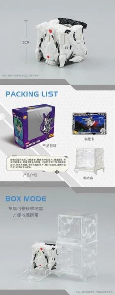 玩具聯合國★ 現貨 52toys BeastBox 猛獸匣 BB-58 MORTALCOIL 凡塵 