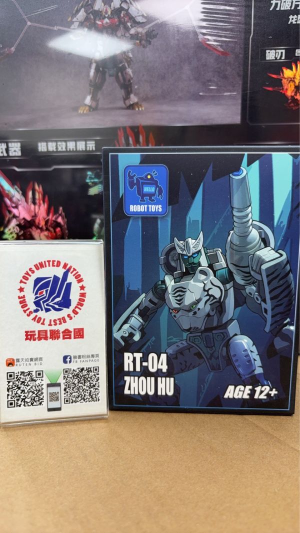 玩具聯合國 現貨 機甲玩具 RT-04 晝虎 白虎 BW 超能勇士 ZHOU HU 