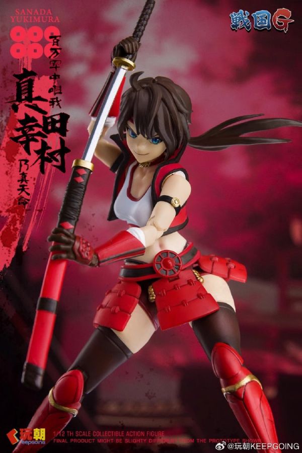 玩具聯合國 現貨 玩朝玩具 1/12 戰國G 真田幸村 可動完成品 