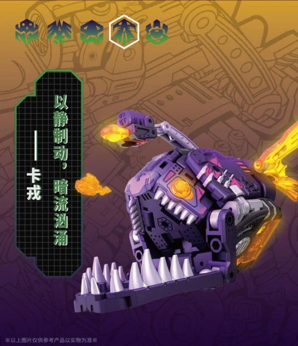 玩具聯合國★ 預購免訂金 52toys BeastBox 猛獸匣 BB-42KR KHARON 卡戎 