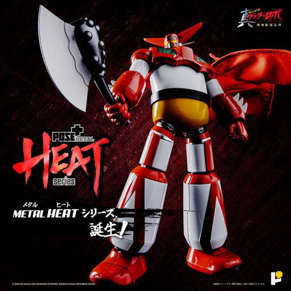 玩具聯合國 預購免訂金 POSE＋ METAL HEAT 蓋特一號 世界最後之日ver. 再販 