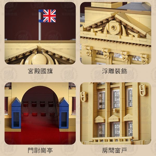 玩具聯合國★ 預購免訂金 雙鷹 cada 積木 C61501 白金漢宮 高難度 巨大型拼裝 