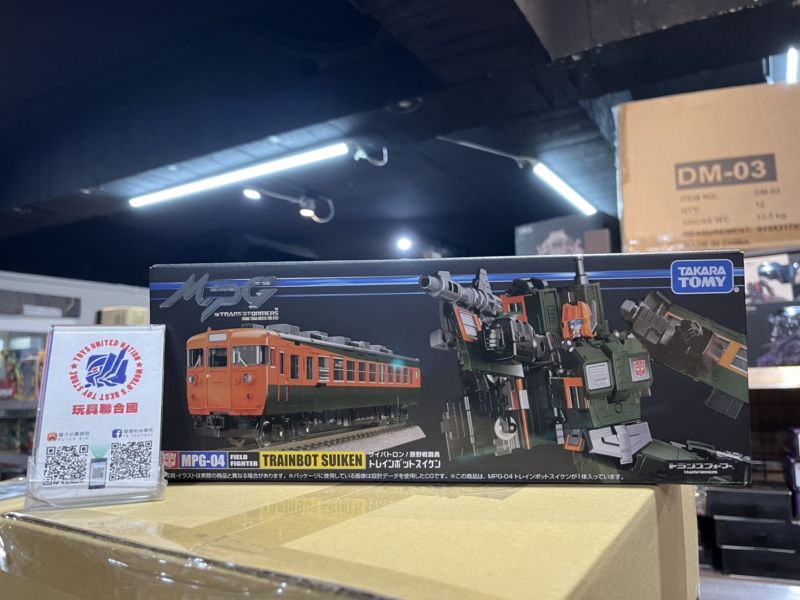 玩具聯合國★ 現貨 變形金剛 MPG-04 雷電 列車金剛 重連合體戰士 野原 MPG 04 