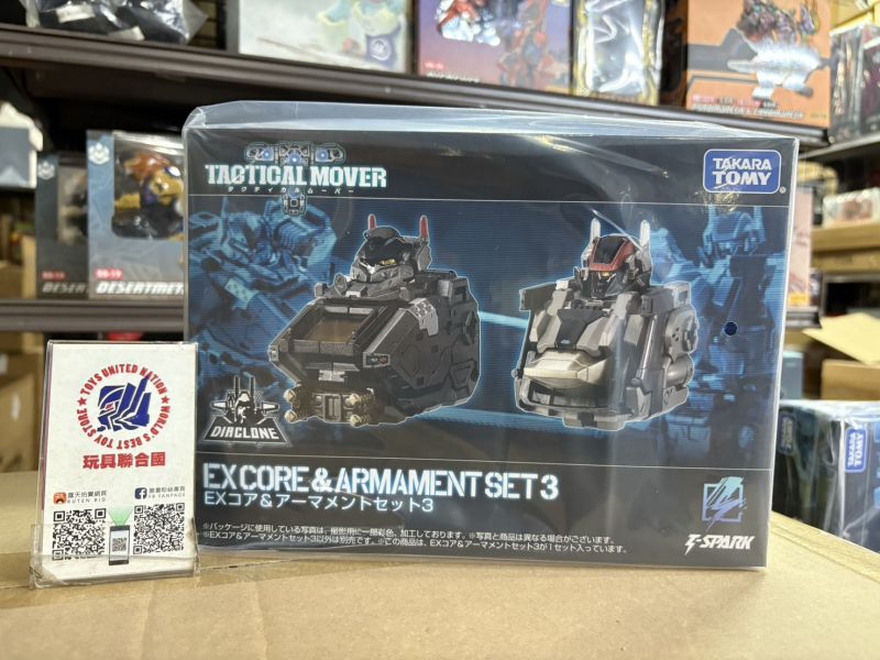 玩具聯合國 現貨 戴亞克隆 Diaclone EX核心 ＆ 武裝套裝3 