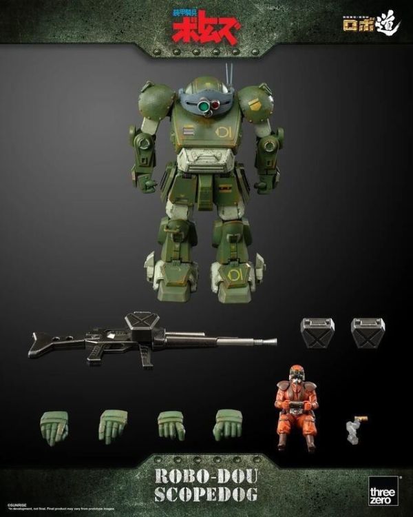 玩具聯合國★ 預購免訂金 threezero 裝甲騎兵 VOTOMS ROBO道 眼鏡鬥犬 眼鏡狗 15公分 