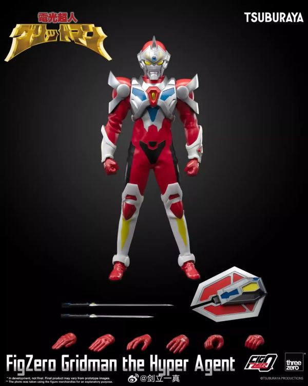 玩具聯合國★ 預購免訂金 3A Threezero FigZero 電光超人 古立特 古利特 可動完成品 