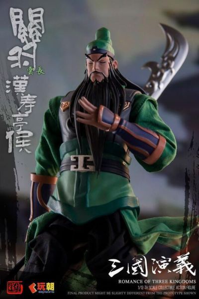玩具聯合國 預購免訂金 玩朝玩具 1/12 三國演義 關羽 可動穿衣人偶 