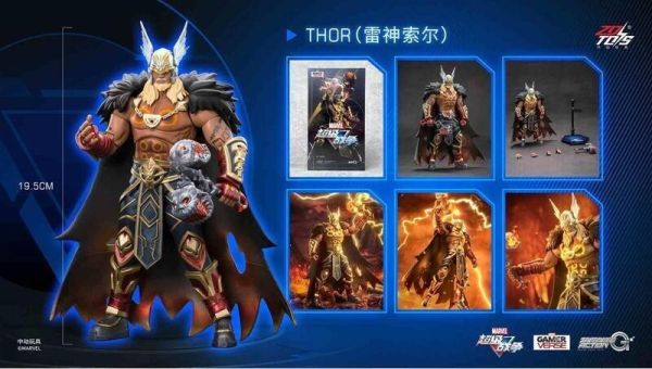 玩具聯合國★ 預購免訂金 中動玩具 1917-02 1/10 可動 超級戰爭 雷神索爾 可動公仔 