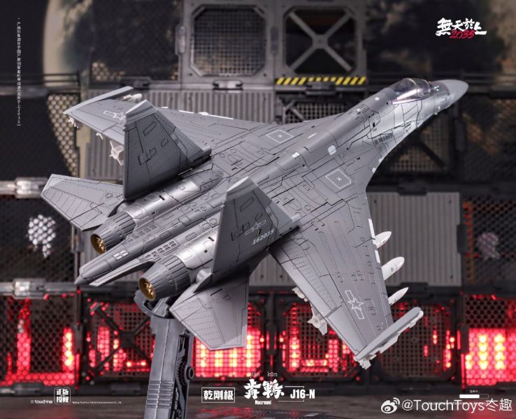 玩具聯合國 預購免訂金 TouchToys 冭趣 乾剛極 J16-N 歬鶤 