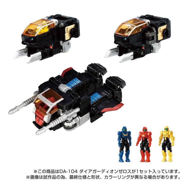 玩具聯合國★ 現貨 戴亞克隆 DIACLONE DA-104 GUARDION ZEROS 守護者零式 澤洛斯 