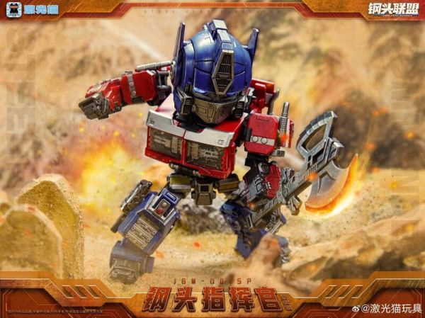 玩具聯合國 現貨 激光貓 JGM-Q01SP 鋼頭指揮官 激戰版 大頭Q版 外傳 柯博文 
