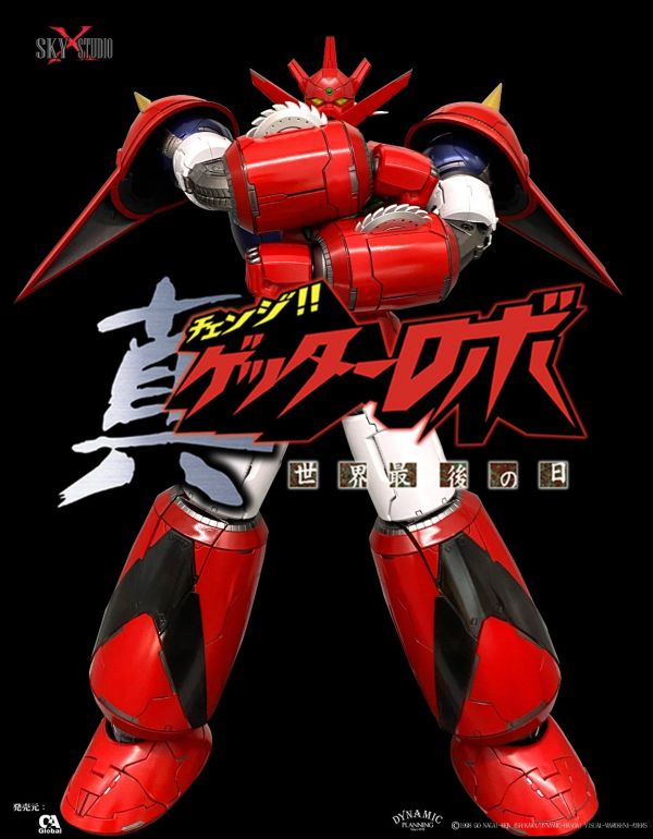 玩具聯合國★ 預購免訂金 sky x studio SXD-07 真蓋特 世界末日 蓋特龍 合金可動 