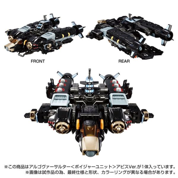 玩具聯合國★ 現貨 戴亞克隆 Diacolone TM-17 黑色 萬能突擊者 水中機動型 TM17 