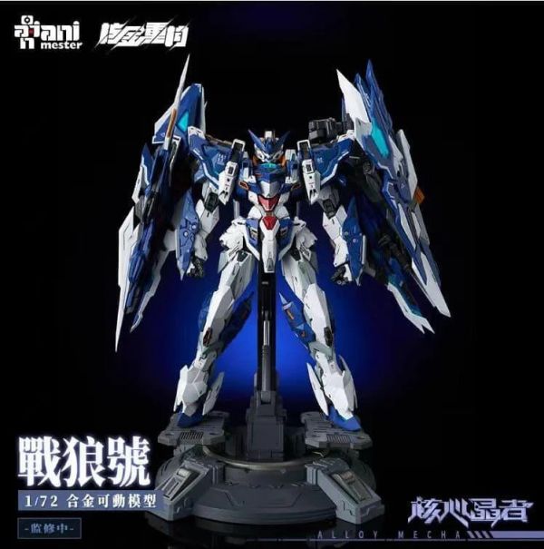 玩具聯合國★ 預購補單 大漫匠 Animester 核金重構 核心晶者 2號機 戰狼號 