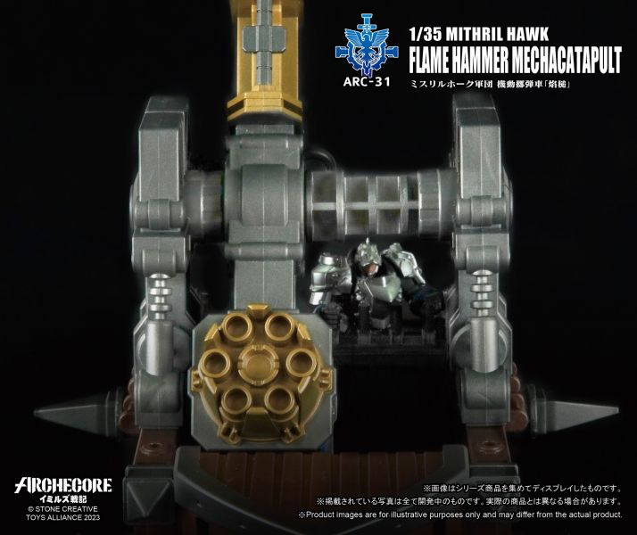 玩具聯合國★ 現貨 幻古戰紀 ARCHECORE ARC-31 秘銀雄鷹軍團 焰槌機動擲彈車 